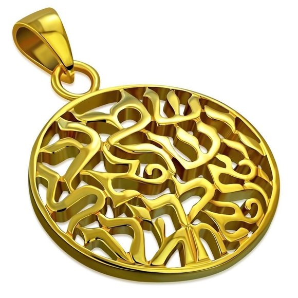 Jewelry - Shema prayer hebrew amulet pendant 18K gold plated bronze